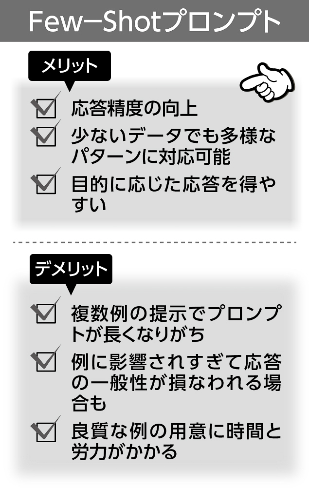 10p_PC_個人的DXのススメ17
