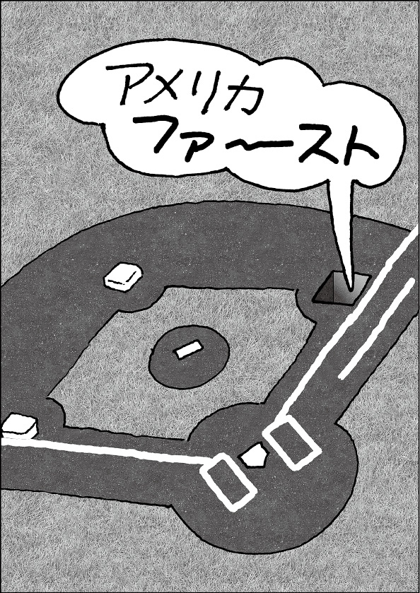 07p_ニュースな暮らし70