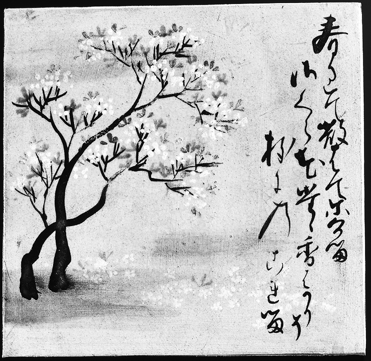 20p_アート_7-2．色絵和歌陶板（8枚のうち）