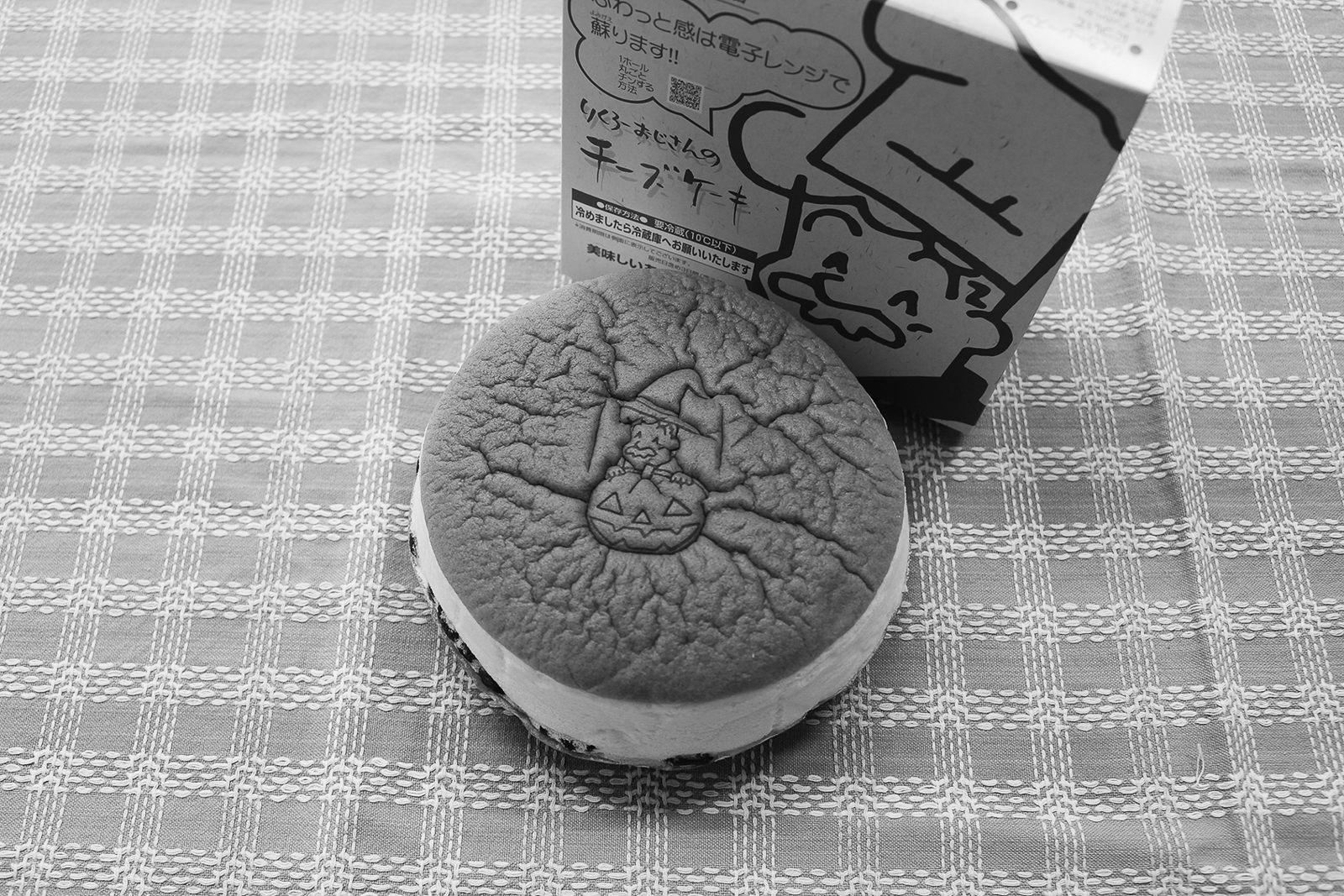 11p_おいしいもん99