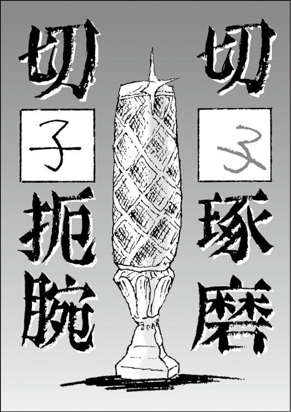 06p_ニュースな暮らし78