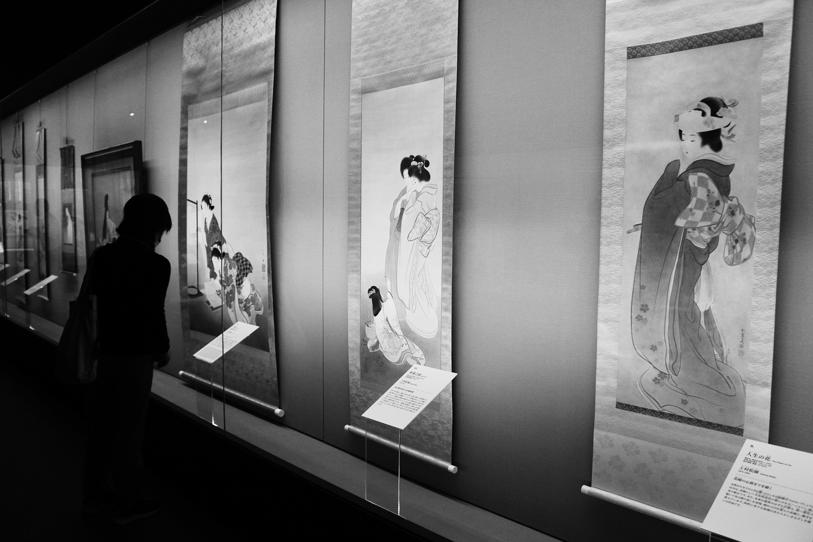 05p_情報_福田美術館