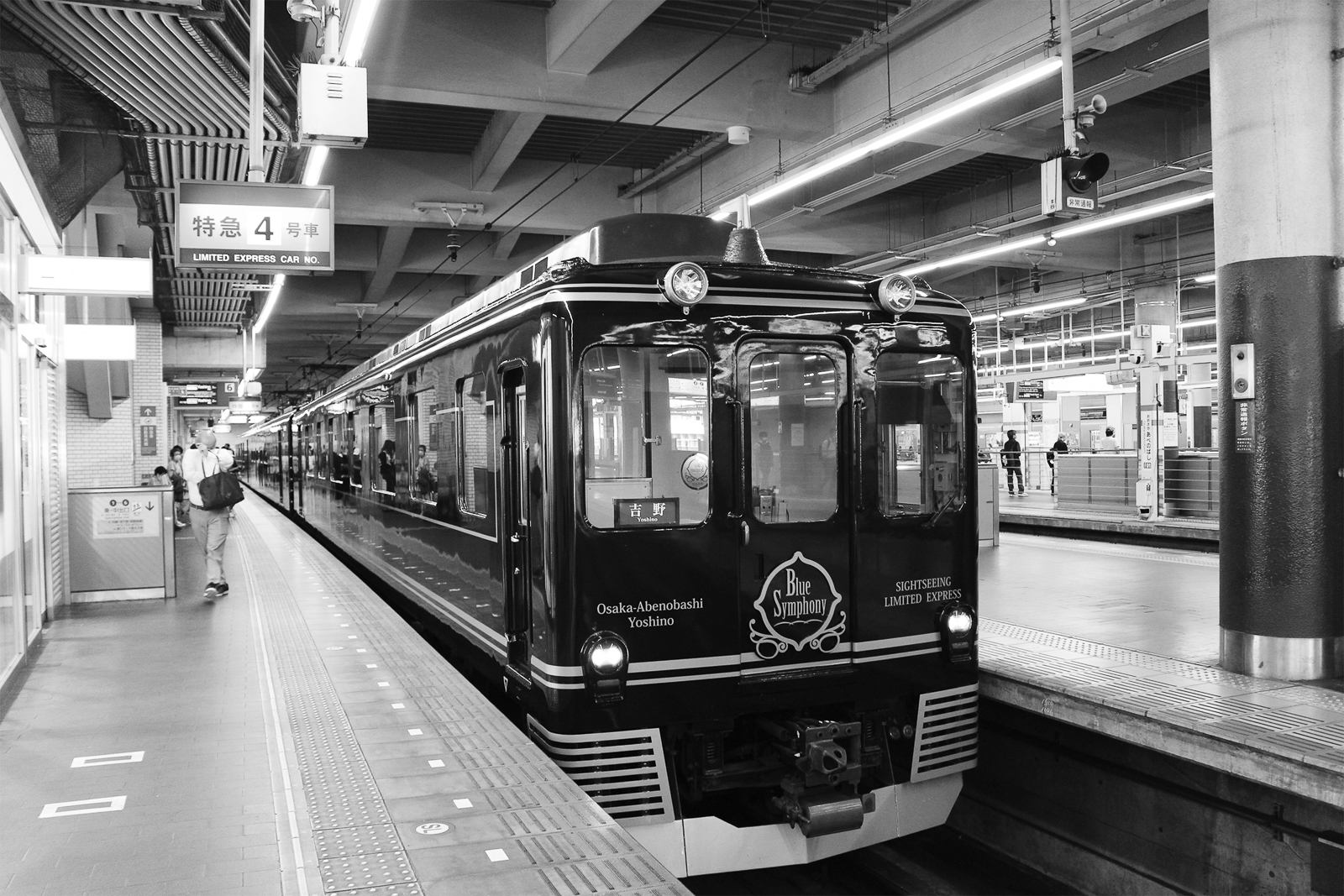 17p_旅_吉野山_01