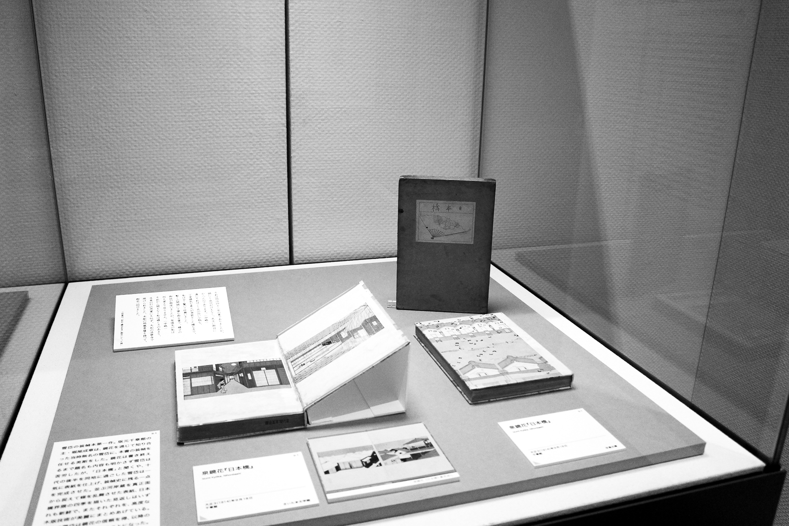 05p_情報_あべのハルカス美術館