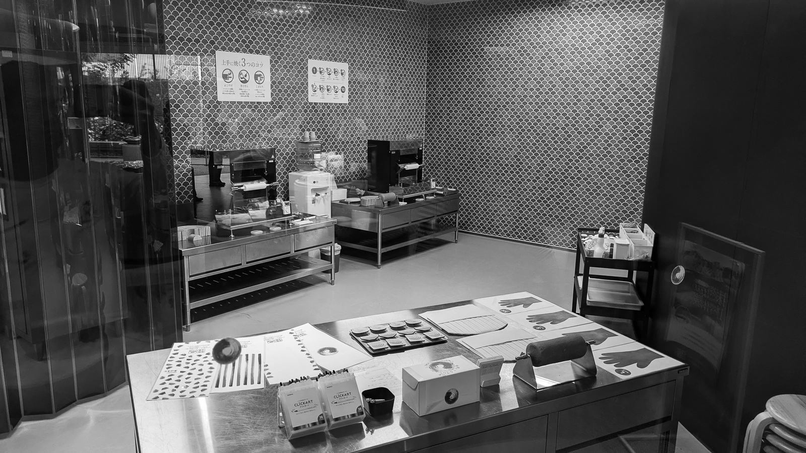 20p_訪問_京ばうむ_04体験工房の全体