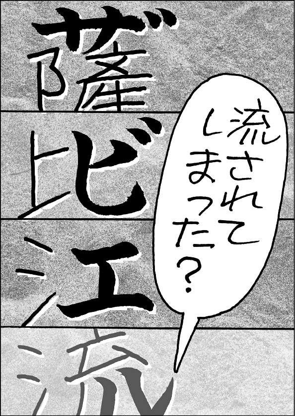 06p_ニュースな暮らし50